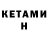 Кодеиновый сироп Lean Purple Drank Peter Markkman