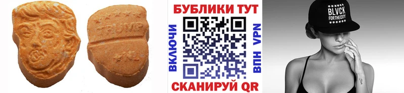 купить наркоту Алатырь Экстази Punisher