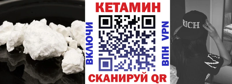 КЕТАМИН ketamine  mega как войти  Алатырь 