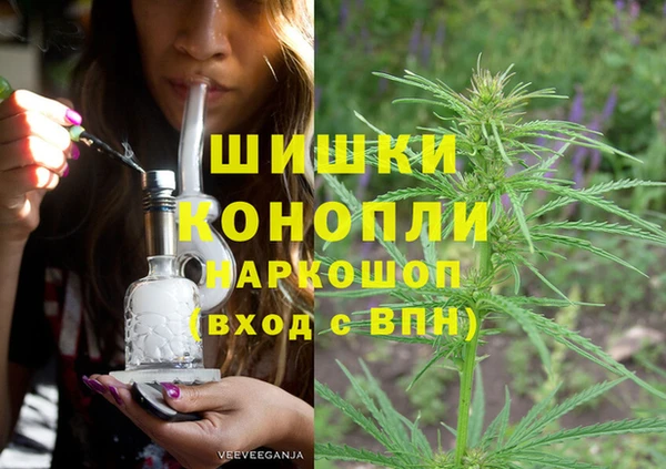 меф VHQ Новозыбков