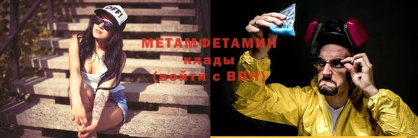 МДМА Нея