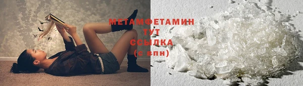 марихуана Новодвинск