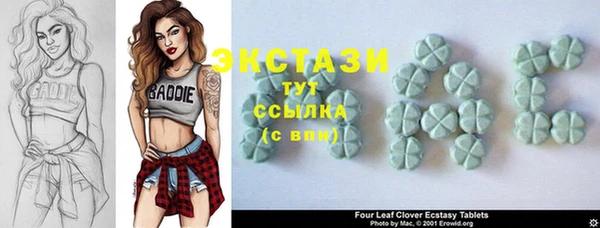 марихуана Новодвинск