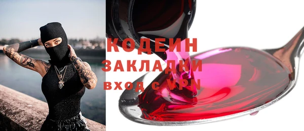 спиды Армянск