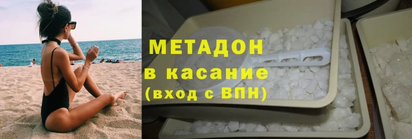 прущие крисы Арсеньев