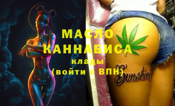наркотики Нефтегорск