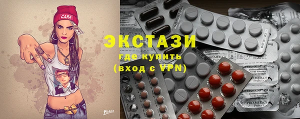 МДМА Нея