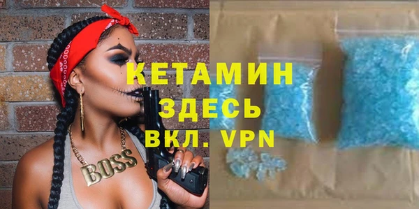 бошки Алексин