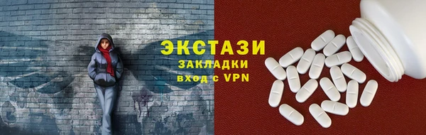 марихуана Новодвинск