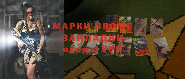 МДМА Нея