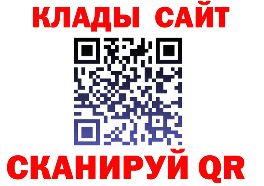 Где продают наркотики?  Telegram Алатырь