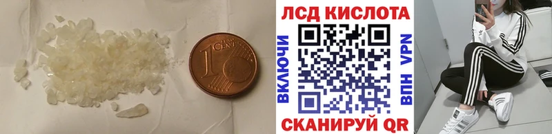 ссылка на мегу зеркало  площадка Telegram  Лсд 25 экстази ecstasy  Алатырь 