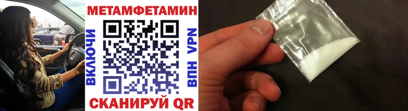 Первитин Декстрометамфетамин 99.9%  Алатырь 