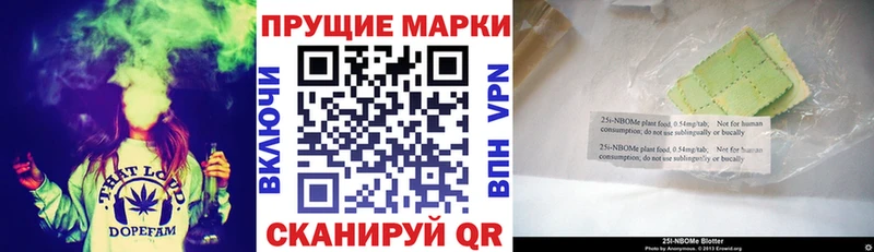 Марки N-bome 1500мкг  наркотики  Алатырь 