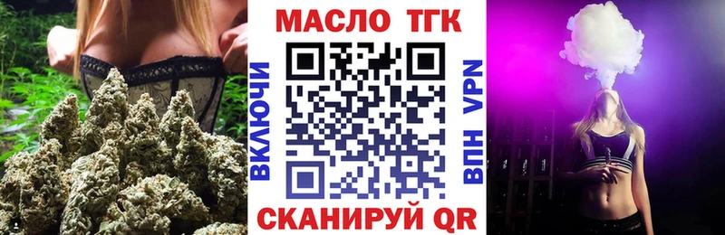 Дистиллят ТГК Wax  где найти   Алатырь 